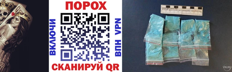 Amphetamine Premium  Новотроицк 