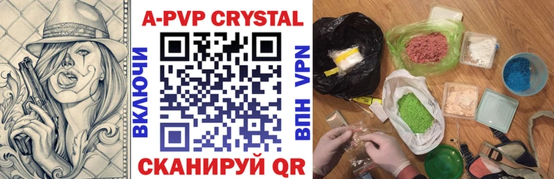 продажа наркотиков  Новотроицк  Alpha-PVP крисы CK 