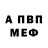 АМФЕТАМИН 97% Maria Tarnavskaya