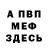 МДМА VHQ chuck carlini
