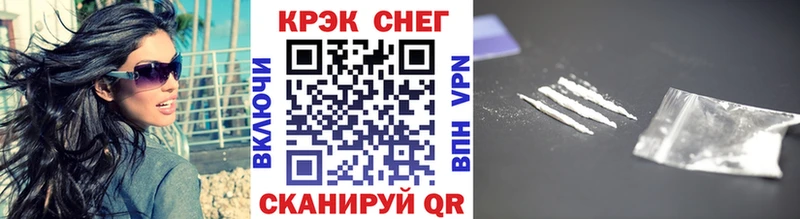 КОКАИН VHQ  кракен как зайти  Новотроицк 
