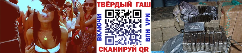 кракен зеркало  закладки  Новотроицк  ГАШИШ VHQ 