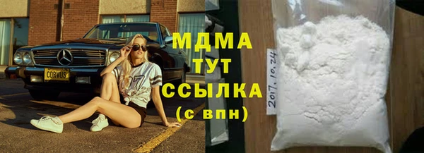 спиды Абдулино
