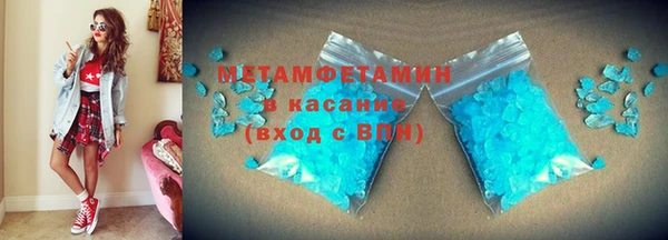 синтетический гашиш Абинск