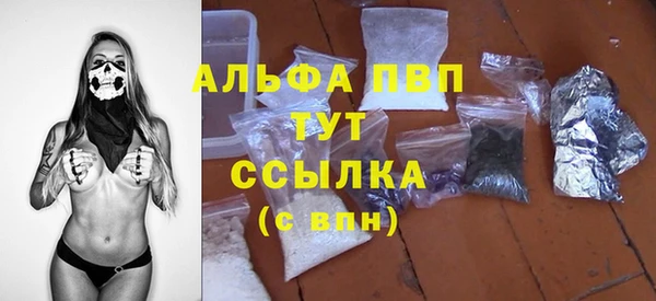 спиды Абдулино