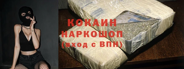 спиды Абдулино