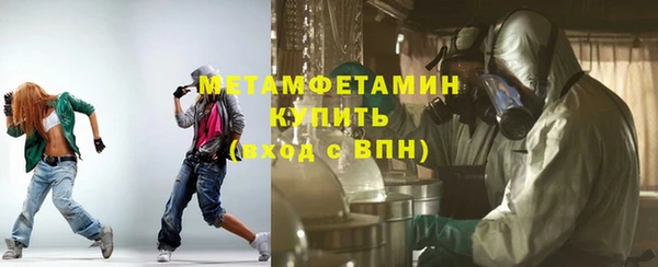 синтетический гашиш Абинск