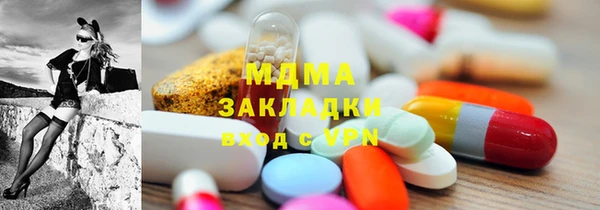 мдпв Абаза