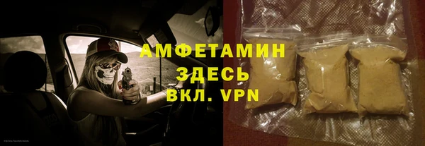 спиды Абдулино