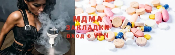 спиды Абдулино