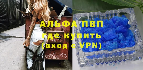 спиды Абдулино