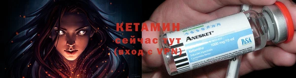 синтетический гашиш Абинск