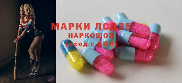 спиды Абдулино