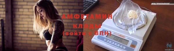 спиды Абдулино