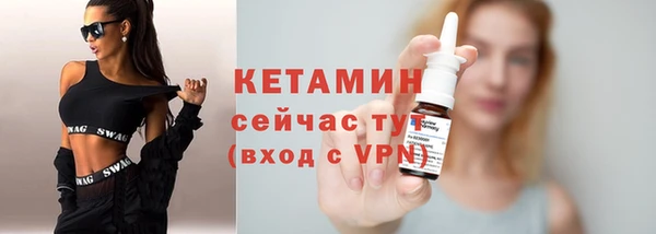 мяу мяу кристалл Осташков
