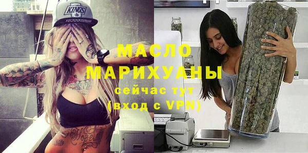 спиды Абдулино