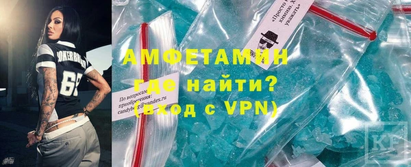 синтетический гашиш Абинск