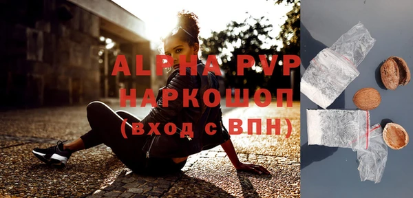 спиды Абдулино