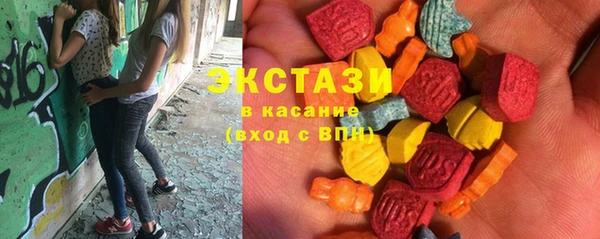 спиды Абдулино