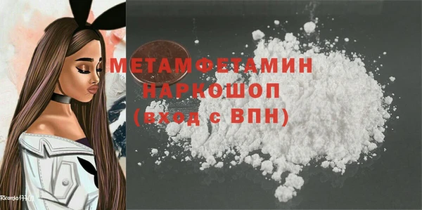 мдма Осинники