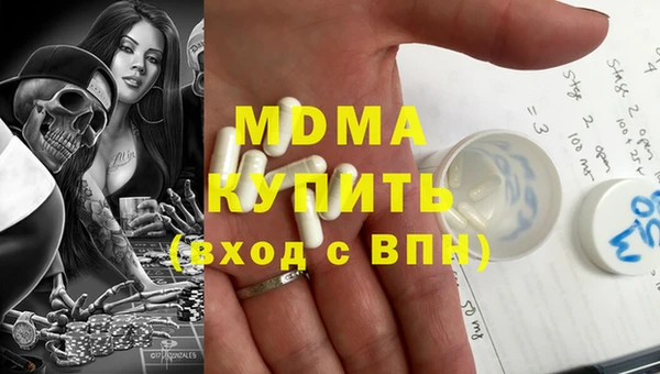 синтетический гашиш Абинск