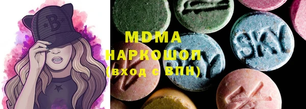 синтетический гашиш Абинск