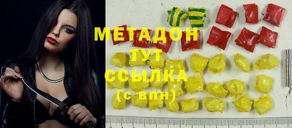 синтетический гашиш Абинск