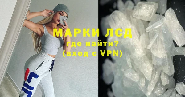 синтетический гашиш Абинск