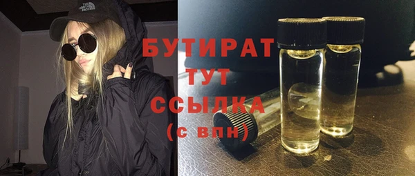спиды Абдулино