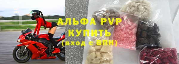 спиды Абдулино
