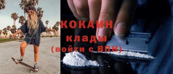 синтетический гашиш Абинск