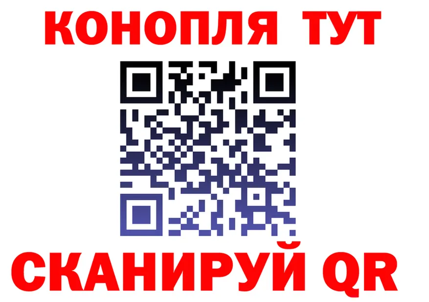 Canna-Cookies марихуана вход это blacksprut Новотроицк