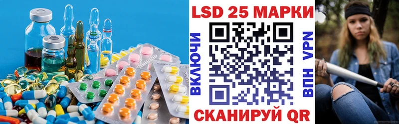 ОМГ ОМГ сайт  Новотроицк  Лсд 25 экстази ecstasy 