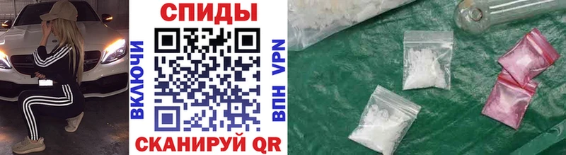 hydra ONION  Новотроицк  Метамфетамин винт 