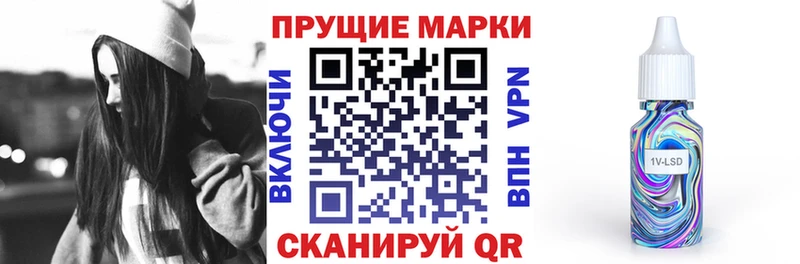 Наркотические марки 1,5мг  даркнет сайт  нарко площадка как зайти  Новотроицк 