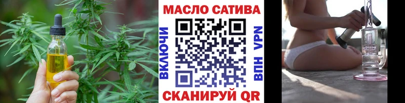 Дистиллят ТГК концентрат  blacksprut вход  Новотроицк 